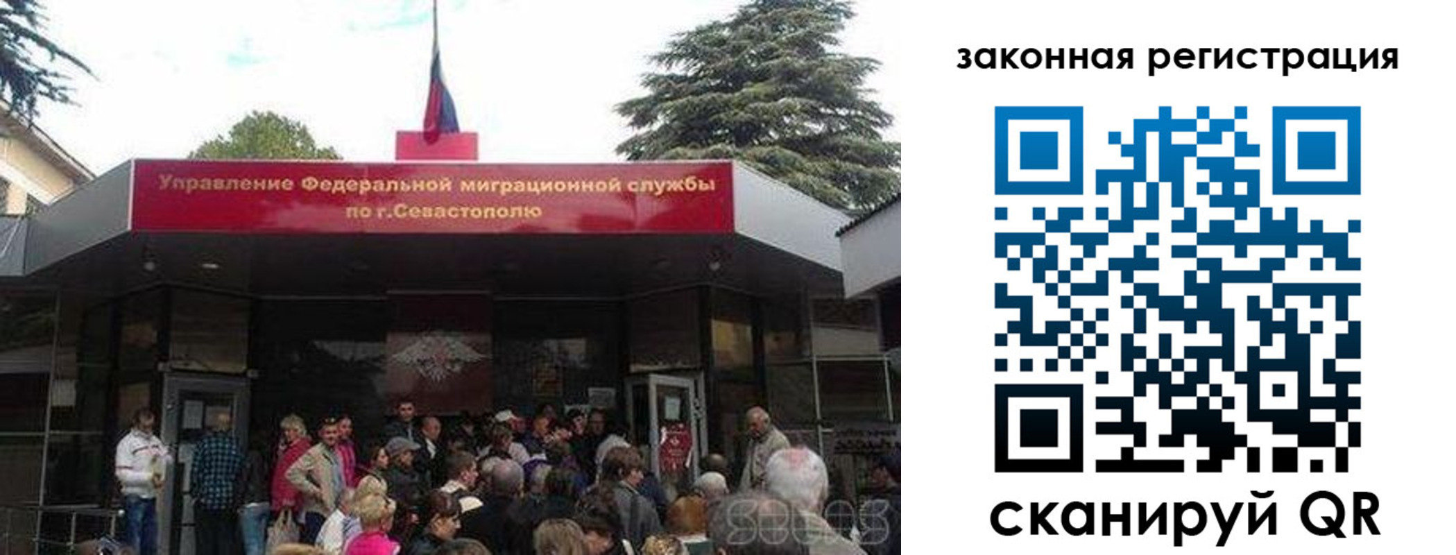 временная регистрация недорого в Набережных Челнах
