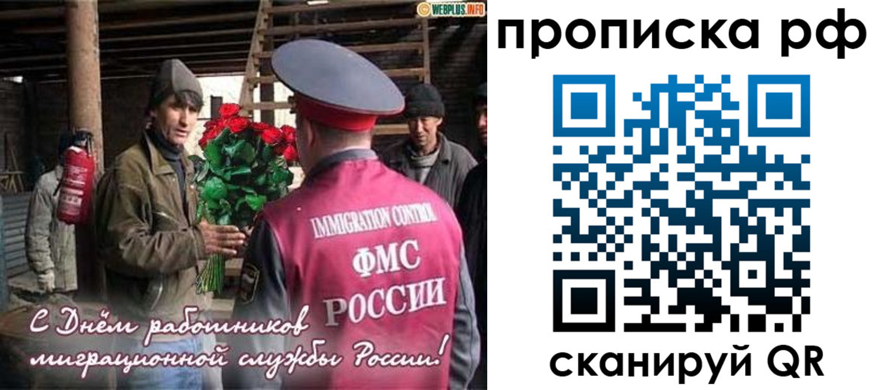 прописка в квартире в Набережных Челнах