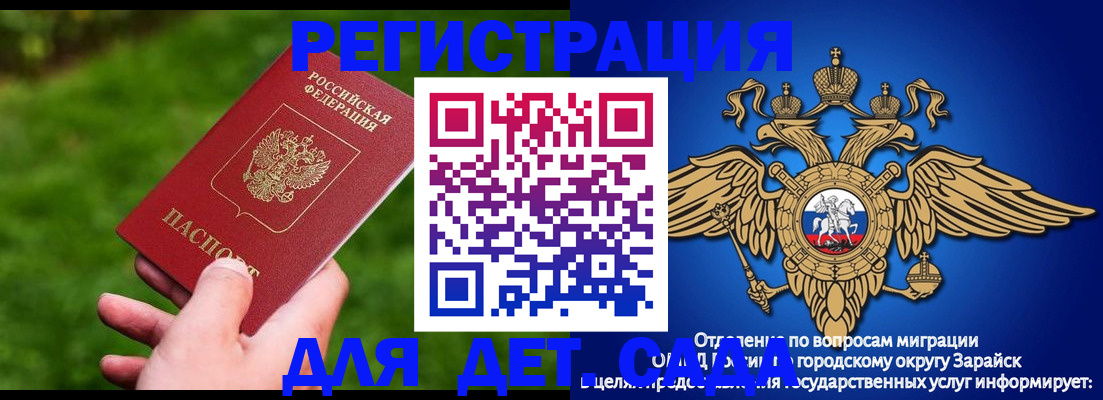 миграционный учет в Набережных Челнах